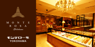 モンテローザ